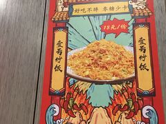 -鱼无双·酸菜鱼(来凤街店)