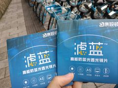 -世纪大明眼镜·蔡司战略授权店(汉街店)