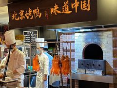 -玖五京菜(杭州城北万象城店)