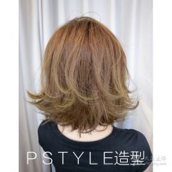 点击看大图 -P.STYLE 派斯造型