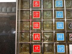 -澳洲牛奶公司(佐敦店)