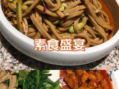-并州大牌档之醉轻尘