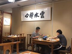 大堂-禅一·静观堂(长寿路店)