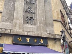 -两江国际影视城