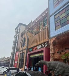 -宝燕乐园(闵行旗舰店)