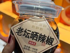 -徐记海鲜(汉城湖|太奥店)
