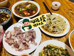 -三中高皇羊肉馆