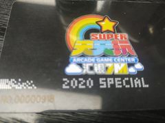 -天天玩X秋葉原日系动漫游戏中心