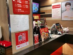 -和合谷(北新桥店)