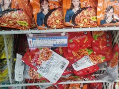 -彩贝乐超市