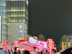 -杭州湖滨in77