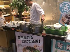 -莆田餐厅PUTIEN(三里屯店)
