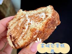 拿破仑蛋糕卷-庆祥斋糕点厂(留学路店)