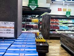 -果蔬好生活超市(双井店)