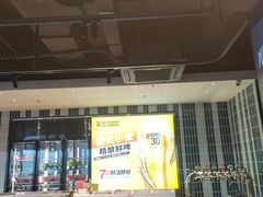 -丰茂烤串(公园店)