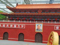 -长春农博园