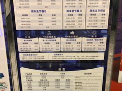 -莱茵体育生活馆