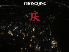 -秦云老太婆摊摊面(观音桥店)