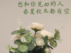 -相聚时光(光华店)