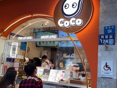 -CoCo都可(小吕宋店)