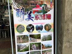 -大海别墅民宿农家院(十渡店)