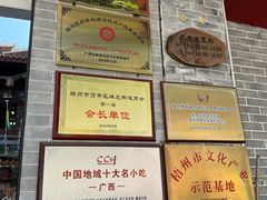-冰泉豆浆馆(白云山总店)