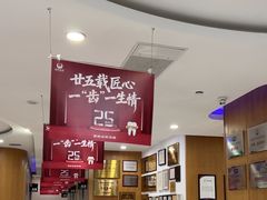 -雅悦齿科(顾村公园店)