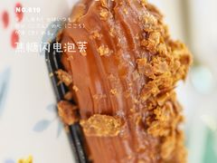 -DOPAMINE多巴胺·甜品面包·生日蛋糕(国贸店)