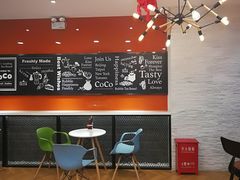 用餐区-CoCo都可(铁西万达店)