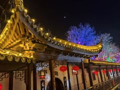 -宛园