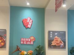 -东方饺子王(和平里店)