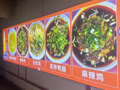 -老丘丘(较场口店)