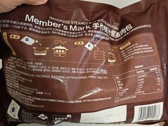 -山姆会员商店(西溪店)