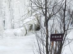 -灵溪风景区