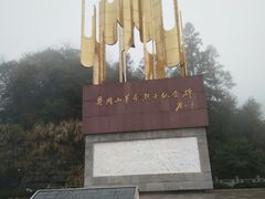 -井冈山革命烈士陵园
