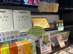 -杭州七宝(河坊街店)
