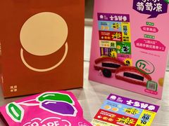 -泽田本家·铜锣烧(环贸店)