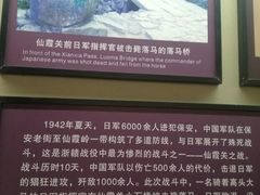 -仙霞关景区