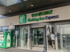 -上海南汇嘴大堤酒店