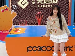 -光启城时尚购物中心