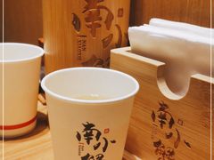 -南小蟹手工點心(三里屯店)