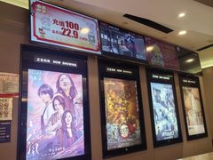 -中影国际影城(东方新天地CINITY店)