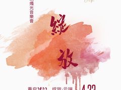 -及象咖啡(卓越世纪中心2楼大堂店)