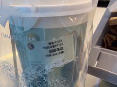 -茶理宜世(广州南站（站内）3楼B17检票口店)
