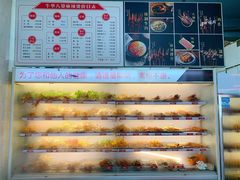 -牛华八婆麻辣烫(起源店)