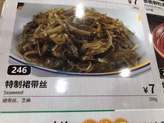 -萨莉亚意式餐厅(星海广场店)