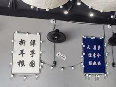 -干老庆贵州留一手烤鱼·地摊火锅(财经大学店)