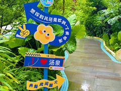 -清泉湾生态旅游度假区