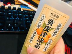 -桂桂茶(恒基名人店)