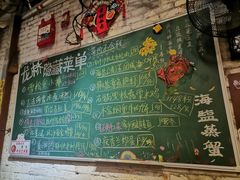 -龙桥私厨·姜花菊花过桥鱼·顺德菜(容桂店)